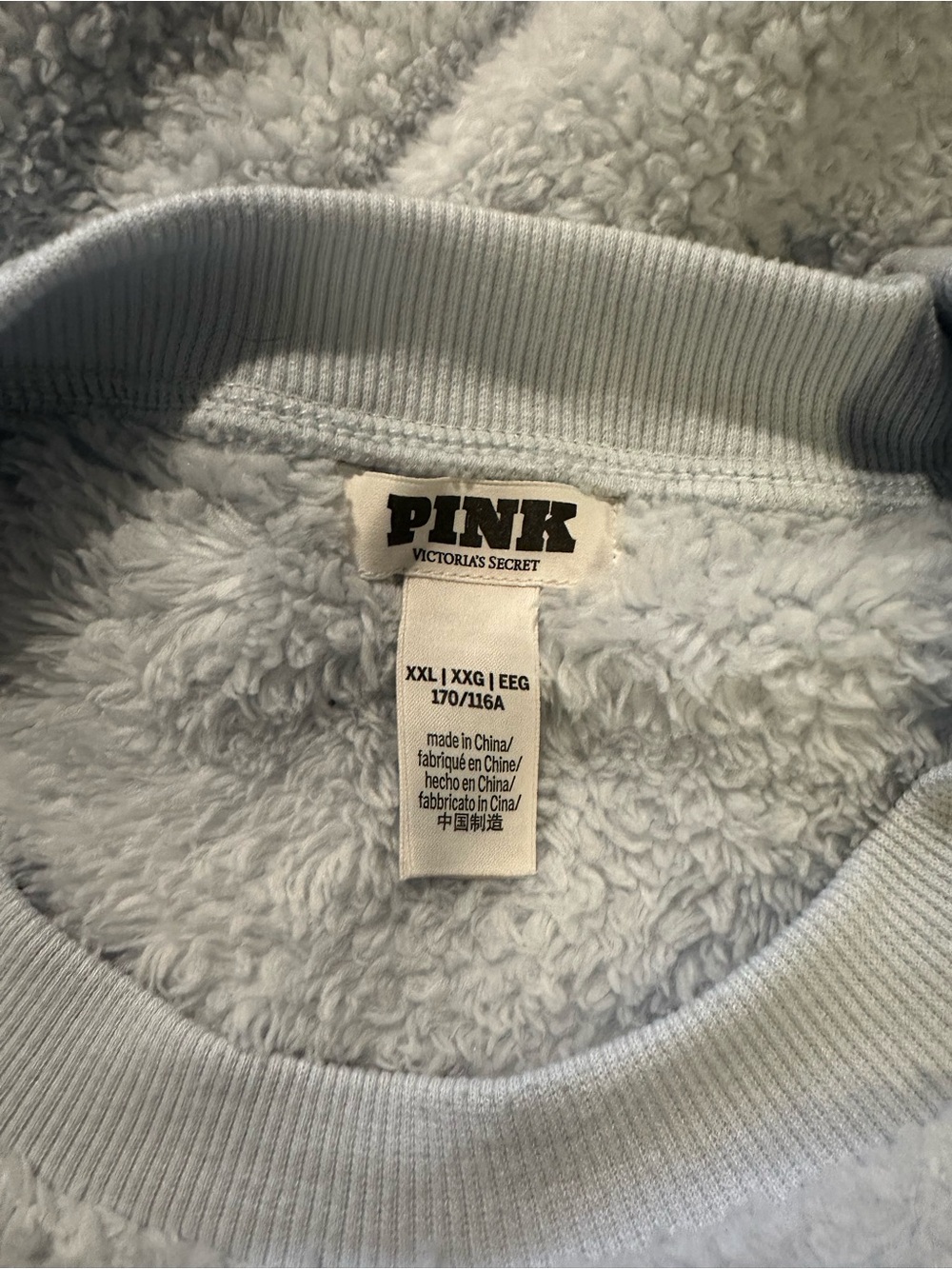 PINK Victoria's Secret Light Gray Sherpa Pullover - Picture 3 of 3